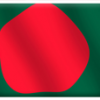 Flag of Bangledesh
